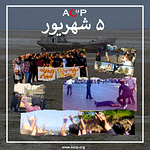 Urmu qiyamından 13 il ötür