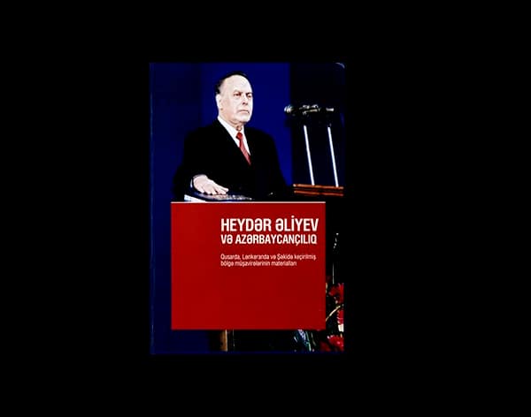 Heydər Əliyev və Azərbaycançılıq