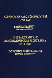 Azərbaycan Xalq Cümhuriyyəti: 1918-1920: təhsil siyasəti