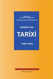 Azərbaycan tarixi: 7 cild