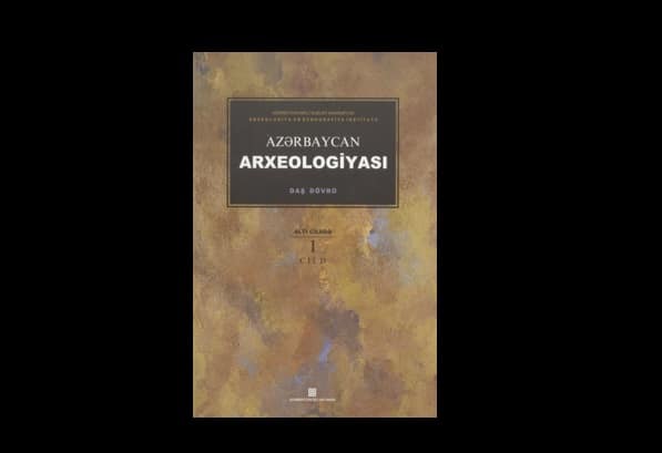 Daş dövrü Arxaloji