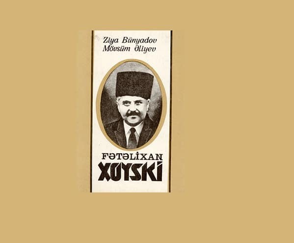 Fətəlixan Xoyski