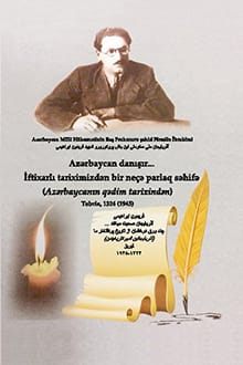 İbrahimi Firudin:Azərbaycan danışır