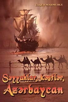 Səyyahlar, kəşflər, Azərbaycan