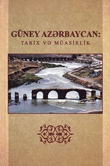 Güney Azərbaycan: tarix və müasirlik