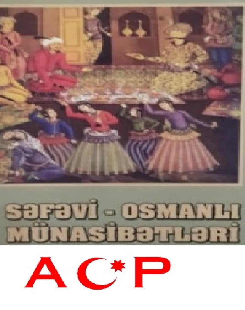 Səfəvi-Osmanlı münasibətləri