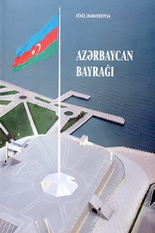 Azərbaycan bayrağı