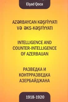 Azərbaycan kəşfiyyatı və əks-kəşfiyyatı