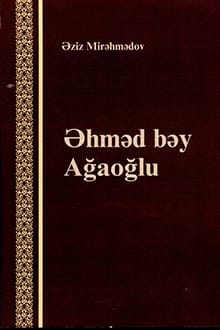 Əhməd bəy Ağaoğlu