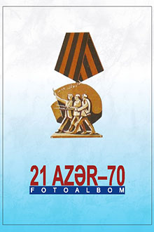21 Azər – 70: fotoalbom