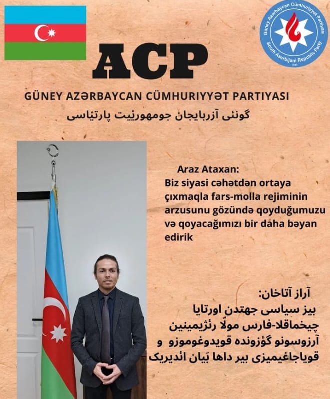 ACP Cumhuriyetciler